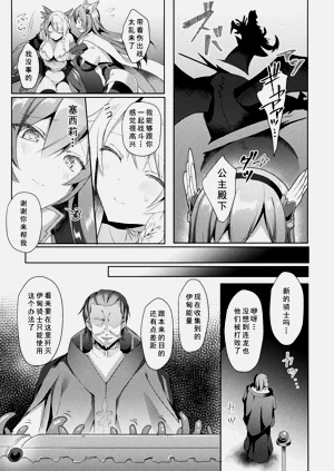 第93页图