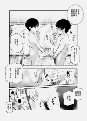 第12頁圖