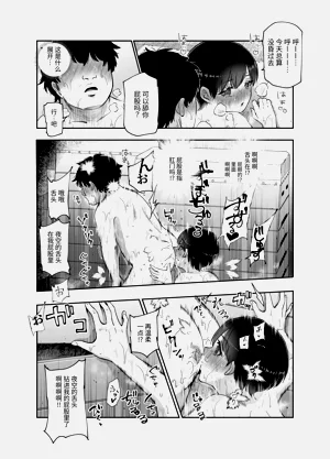 第29頁圖