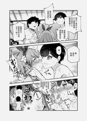 第32頁圖