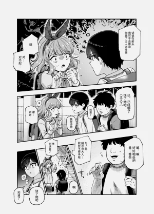 第38頁圖