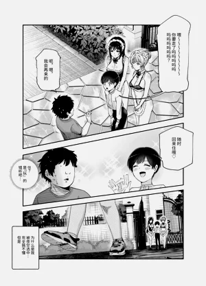 第50頁圖