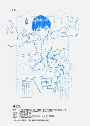 第53頁圖