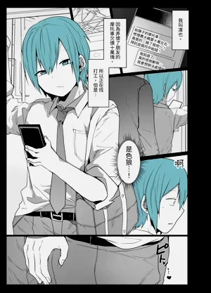 第2頁圖