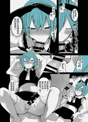 第9頁圖
