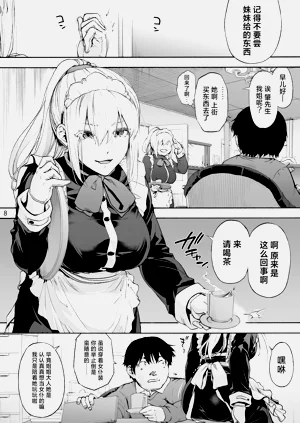 第10页图
