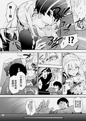 第12页图