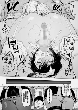 第36页图