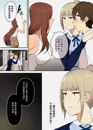 第257頁圖