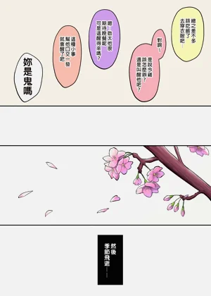 第390頁圖