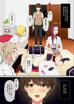 第4頁圖
