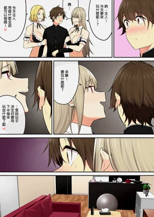第412頁圖