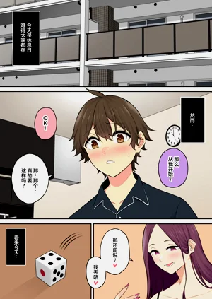 第488頁圖