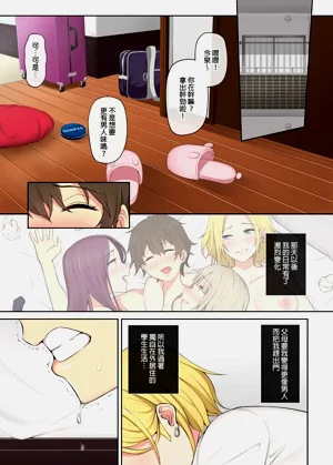 第72頁圖