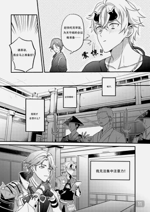 第11页图