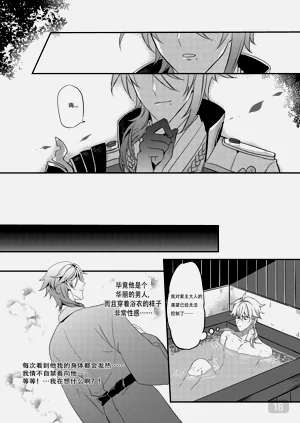第19页图