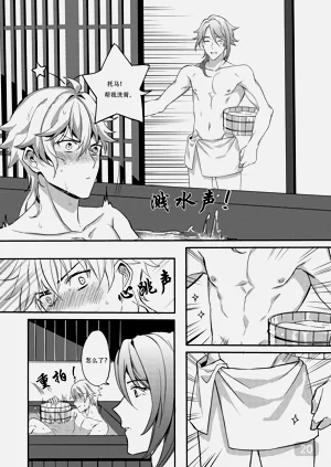 第20页图