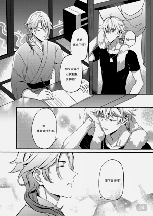 第24页图