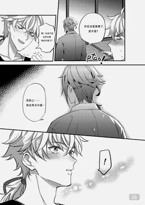第26页图
