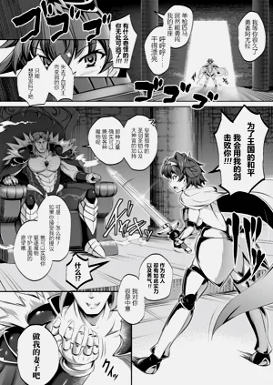 第26页图