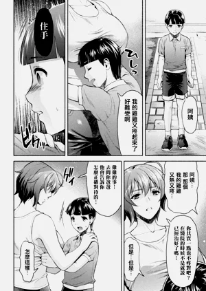 第72页图