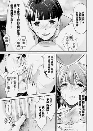 第79页图
