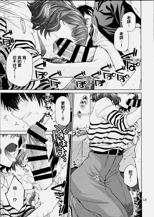第12页图