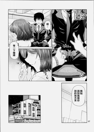 第6页图