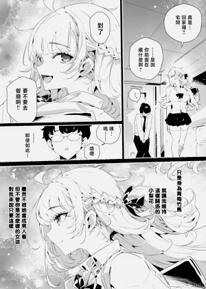 第23頁圖