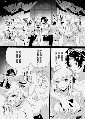 第29頁圖