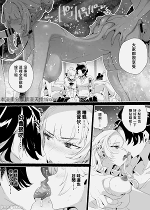 第30頁圖