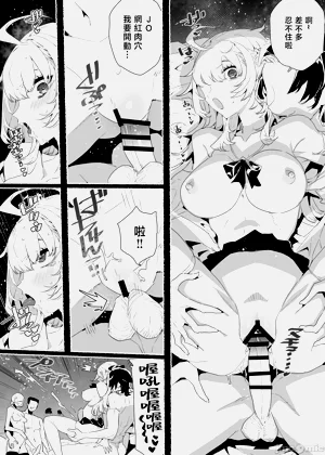 第33頁圖
