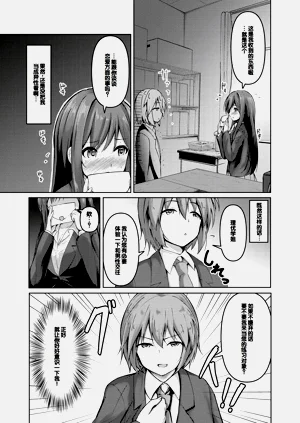 第155页图