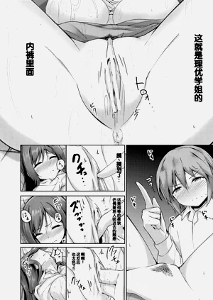 第166页图