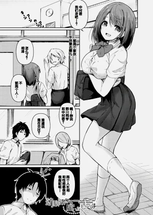 第183页图