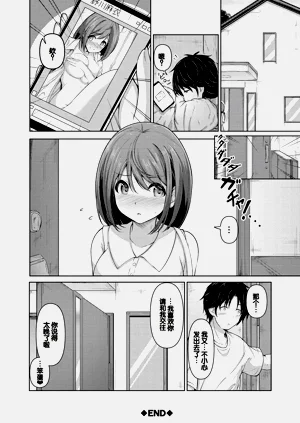 第204页图