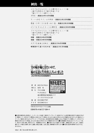 第206页图