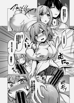 第213页图