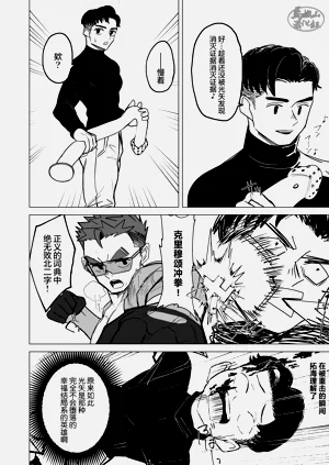 第21頁圖
