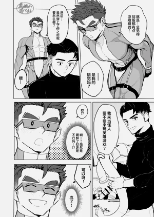 第8頁圖