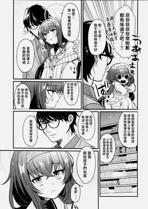 第10页图