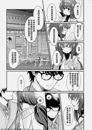 第13页图