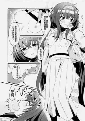 第16页图