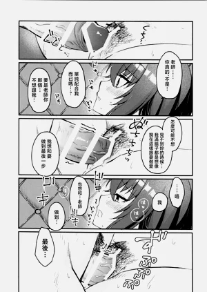 第26页图