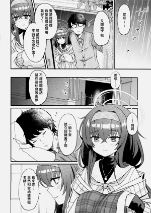 第33页图