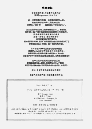 第37页图