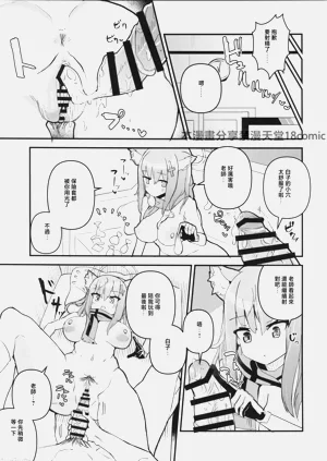 第10页图