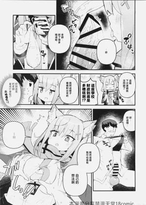 第6页图