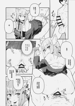 第9页图