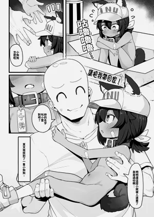 第4页图